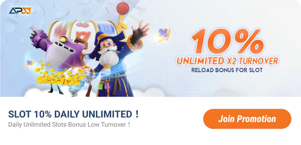 AP33 10% Unlimited Daily Reload Bonus Promotion – Daily Top-Up Bonus with No Limits for Returning Players